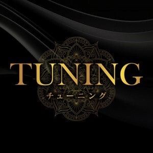 TUNING（チューニング）