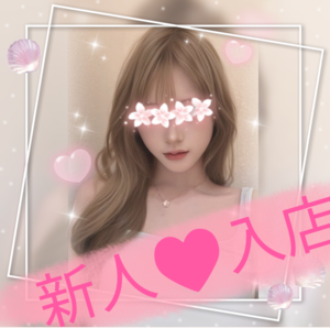 優（ゆう）