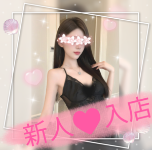優（ゆう）