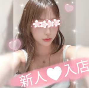 優（ゆう）