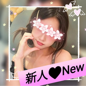 優（ゆう）