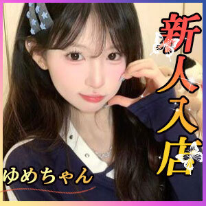 アペックスプラス