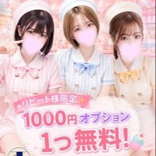 ひょっこりさん