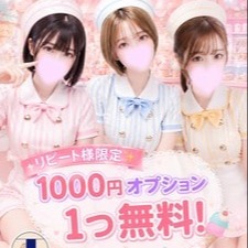 メンズエステ ひょっこりさん