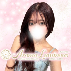 越谷メンズエステ Aroma Luminous（ルミナス）