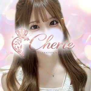 cherie