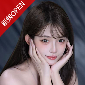 君のマッサージを受けたい