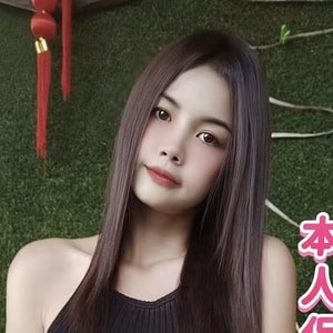 楽美