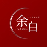 町田メンズエステ 余白-yohaku-