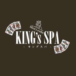 KING’s SPA 神田ルーム