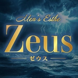 ZEUS（ゼウス）