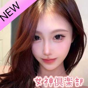 女神倶楽部（めがみくらぶ）