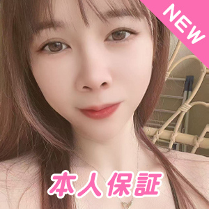 癒しのアキーナ