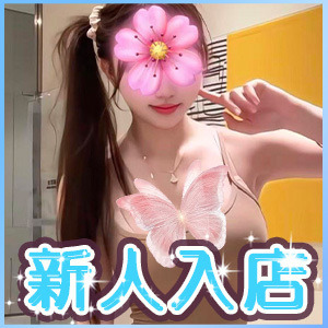 夜遊び~姫（ひめ）