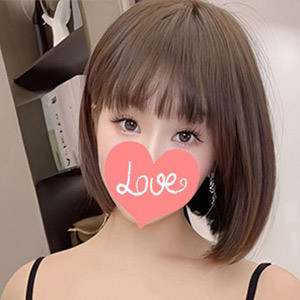最後まで愛