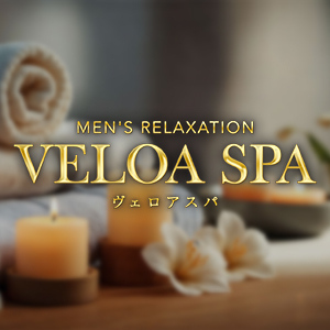 VELOA SPA（ヴェロアスパ）