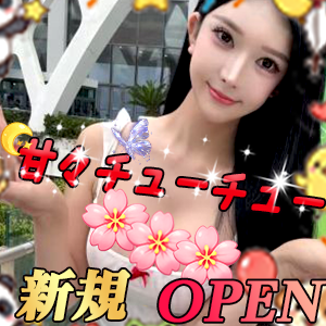 甘々チューチュー