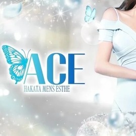 Ace（エース）
