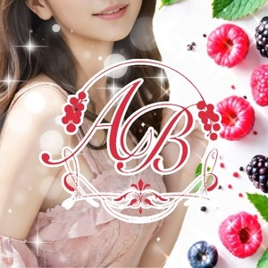 Aroma Berry（アロマベリー）