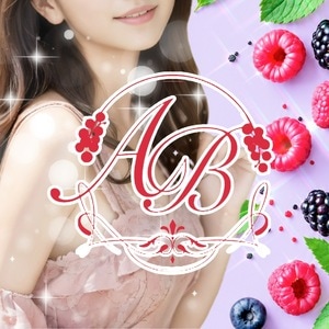 Aroma Berry（アロマベリー）