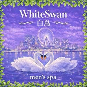 WhiteSwan