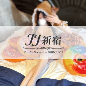 JJ新宿