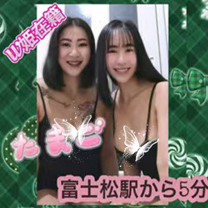 極上蜜恋（ごくじょうハニー）