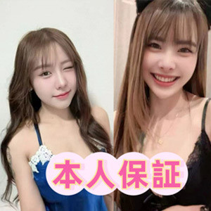 極上蜜恋（ごくじょうハニー）