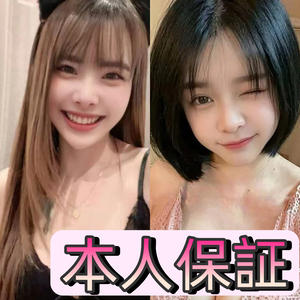 極上蜜恋（ごくじょうハニー）