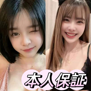極上蜜恋（ごくじょうハニー）
