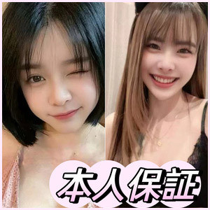 極上蜜恋（ごくじょうハニー）