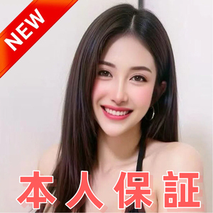 極上蜜恋（ごくじょうハニー）