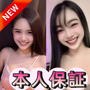 極上蜜恋（ごくじょうハニー）