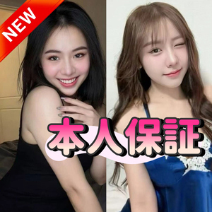 極上蜜恋（ごくじょうハニー）