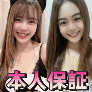 極上蜜恋（ごくじょうハニー）