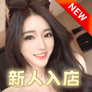 極上蜜恋（ごくじょうハニー）