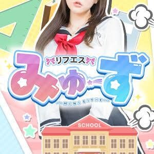 リフエス みゅーず 静岡店