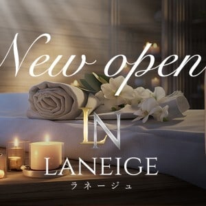 LANEIGE（ラネージュ）