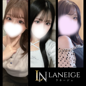 LANEIGE（ラネージュ）