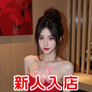 部屋の誘惑（へやのゆうわく）
