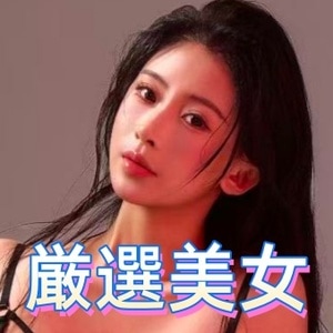 Lover（ラヴァー）