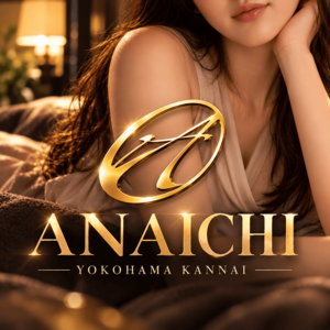 ANAICHI 関内・横浜店