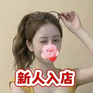 千夏（ちなつ）