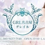 GRL名古屋
