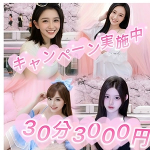 甘えん坊