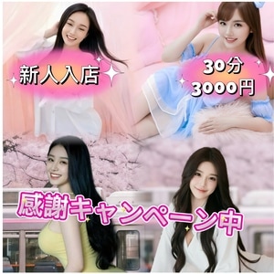 甘えん坊