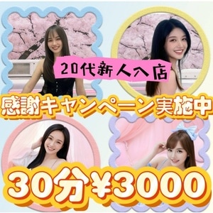 甘えん坊