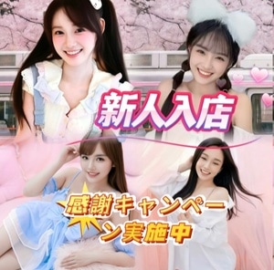 甘えん坊