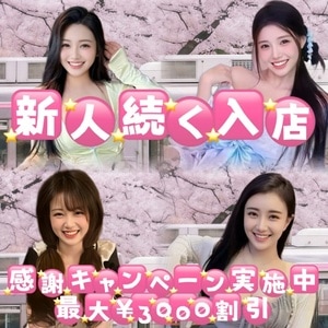甘えん坊