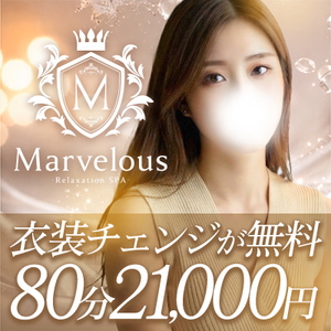 Marvelous 六本木・麻布十番